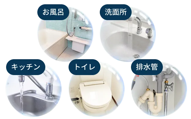 大阪・京都・兵庫・奈良・滋賀・和歌山