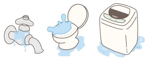 蛇口、トイレ、洗濯機